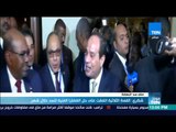 موجزTeN - السيسي: لا توجد أزمة بيننا ومصر والسودان وإثيوبيا دولة واحدة