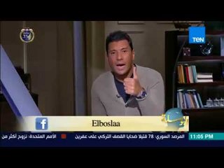 البوصلة - إسلام بحيري : شرح تفصيلي في برنامج البوصلة لحديث "خير الناس قرني"