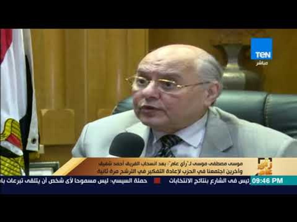 رأي عام - موسى مصطفى موسى لـ"رأي عام": الوضع الحالي صعب جدا والشباب يحتاج لشخص يراعيه