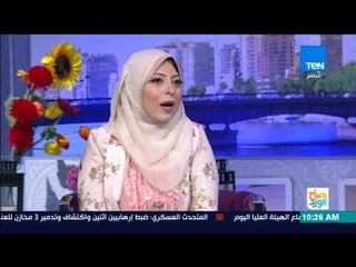 صباح الورد | حوار خاص مع  مصممة الأزياء آية الأبجي حول موضة 2018 في فساتين الزفاف