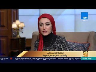 Download Video: رأي عام - عبد الحميد لشباب مبادرة تلوين شلاتين: محتاجين ايه من المسئولين.. وأصحاب الفكرة: فلوس ودعم