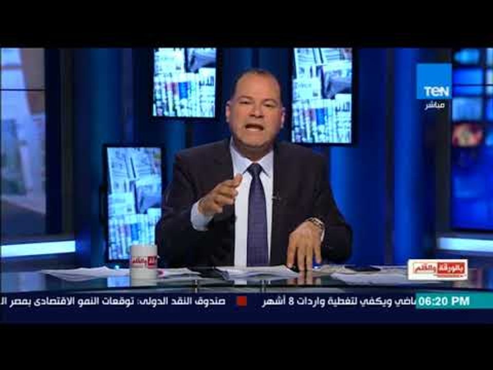 بالورقة والقلم - الديهي:  احنا عندنا حكومات قبل...