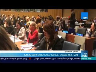 والي: حزمة سياسات اجتماعية لحماية الفئات الأولى بالرعاية