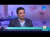 صباح الورد | الكاتب الصحفي محمد فتحي يونس يعدد الفوائد الاقتصادية حقل ظهر