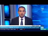 موجزTeN | الرئيس السيسي يفتتح عددًا من المشروعات القومية في بورسعيد