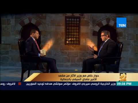 رأي عام - وزير الآثار: متحف سوهاج في انتظار الافتتاح من 1993ونأمل في سرعة افتتاحه قريبًا