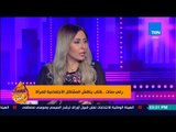 عسل أبيض - رغي ستات .. كتاب يناقش المشاكل الاجتماعية للمرأة