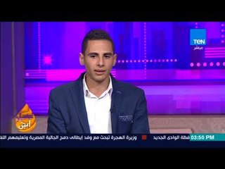 عسل أبيض - طلاب مشروع تخرج حملة "ابدأ" يتحدثون عن جهود الجهات المسؤولة عن المشروعات الصغيرة وتمويلها