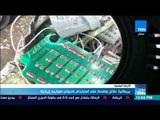 موجزTeN | بريطانيا: دلائل واضحة على استخدام الحوثي لصواريخ إيرانية