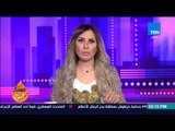 عسل أبيض | الفقرة الأولى وأبرز الأخبار اليوم الخميس