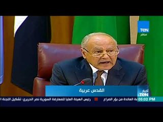 أخبار TeN - أبو الغيط: تقليص الدعم الأمريكي للأونروا تهديد للاجئين الفلسطينين وللدول المضيفة لهم