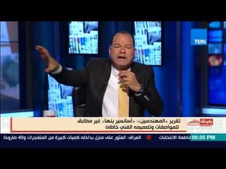 بالورقة والقلم | الديهى عن أسانسير بنها: الفساد لا يقل عن معركتنا مع الإرهاب