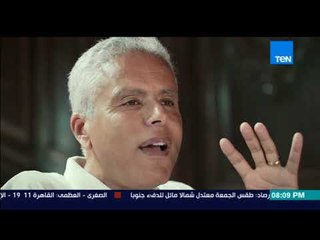 نغم - دور أبرز موسيقار في جيل الرواد "أبو بكر خيرت" مؤسس "الكونسرفتوار" في تطوير الموسيقي المصرية