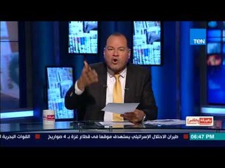 بالورقة والقلم | سر غضب عمار علي حسن من تطوير الدولة لمنطقة تل العقارب