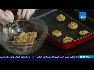 صحتين - طريقة عمل بسكوت بالتمر والفستق مع خبيرة التغذية كريس نصراني
