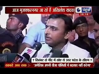 Скачать видео: Communal riots in India_ Muzaffarnagar riots - Chief Minister Akhilesh Yadav