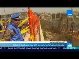 لبنان يبلغ إسرائيل أن الجدار الحدودي الذي تبنيه يمس السيادة اللبنانية
