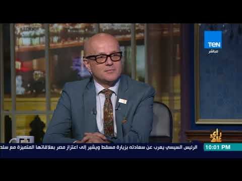 رأي عام - ممثل صندوق الأمم المتحدة للسكان: برامج مصر السكانية في التسعينيات الأنجح في العالم