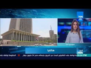 السفير رخا احمد حسن يعلق على بيان الخارجية  وتصدية لتصريحات تركيا