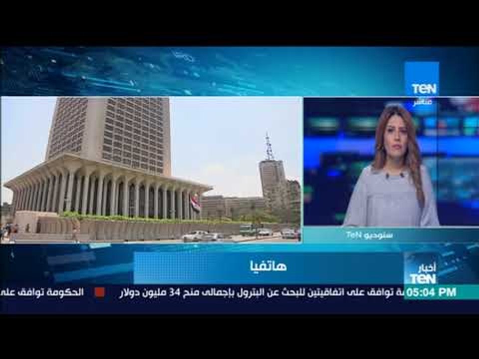 السفير رخا احمد حسن يعلق على بيان الخارجية  وتصدية لتصريحات تركيا