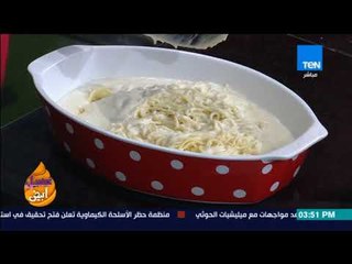 عسل أبيض - أحلى "نجرسكو" ممكن تجربيه على طريقة الشيف الشاعر مصطفى الرومانتي