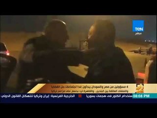 رأي عام - 4 مسؤولين من مصر والسودان يبدأون غدا اجتماعات حل القضايا والملفات العالقة بين البلدين