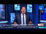 بالورقة والقلم - الديهي:  إردوغان يحاول إفساد العلاقة بين مصر والسودان وجر شكلنا