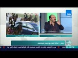 العرب في أسبوع | محمد عز العرب: زيارة السيسي لعمان كانت معنية بلجم السلوكيات القطرية