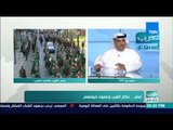 العرب في أسبوع | عضو المجلس الوطني الإماراتي: حكومتنا تقف بجانب أي دولة تحارب الإرهاب بالمادة والنفس