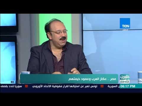 العرب في أسبوع | خبير في الشؤون الخليجية يوضح أبعاد أهمية زيارة الرئيس السيسي لسلطنة عمان
