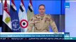 موجز TeN - بيان القوات المسلحة بشأن العملية الشاملة للقوات المسلحة في سيناء 2018