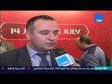 TeN sport - المركز الثقافي الروسي في القاهرة ينظم احتفالية لافتتاح البيت الروسي للمشجع المصري