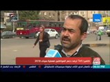 مصر في أسبوع | كاميرا TeN ترصد دعم المواطنين لعملية سيناء 2018