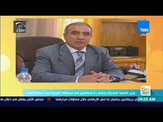 صباح الورد - وزير التنمية المحلية يجتمع بـ6 محافظين في الغربية لبحث مشاكلهم