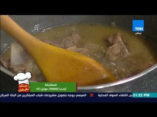 بيتك ومطبخك - طريقة عمل "شوربة حريره مغربي" مع الشيف جلال فاروق