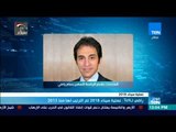موجزTeN | بسام راضي لـTeN: عملية سيناء 2018 تم الترتيب لها منذ 2013
