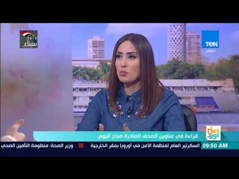 صباح الورد - محمد الهواري: من أهم مشاكل مصر هو اانا معندناش وزارات عندنا ديناصورات