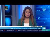 موجزTeN | اليوم.. شكري يلتقي سكرتير عام منظمة الأمن في أوروبا