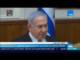 اشتباكات وتصعيد بين إسرائيل من جهة وإيران وسوريا من أخري