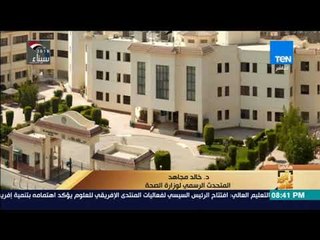 رأي عام – الصحة توضح حقيقة إصابة 3 أطفال بمرض إلتهاب سحائي في منطقة مدارس النزهة