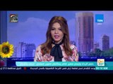 صباح الورد - حسن الرداد وإيمي سمير غانم يستأنفان تصوير مسلسل 