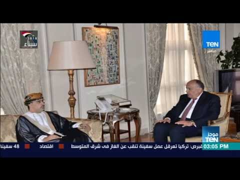 موجزTeN | شكري يبحث مع نائب رئيس البرلمان العربي جهود مكافحة الإرهاب