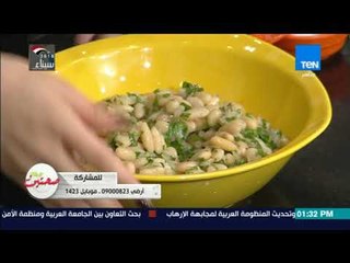 صحتين | خبيرة التغذية كريس نصراني توضح فوائد الفاصوليا