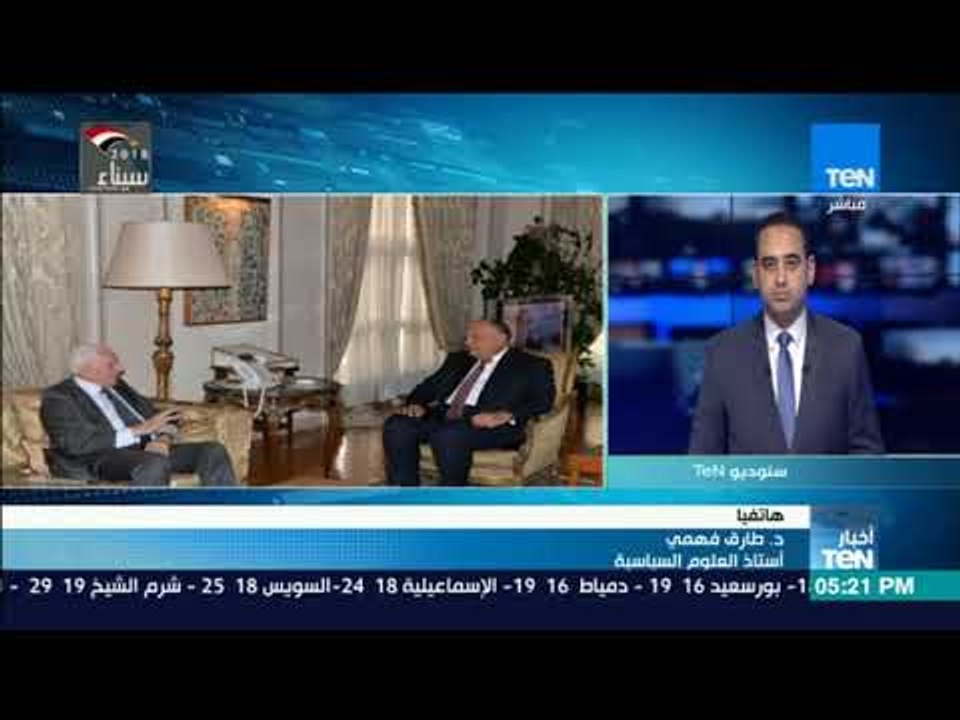 أخبار TeN- خبير سياسي :  القضية الفلسطينىة تتعرض لتحديات و مخاطر حقيقية