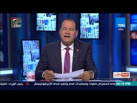 بالورقة والقلم - الديهى ماذا قال الشيخ على الجعفرى عن عملية الجيش المصرى بسيناء