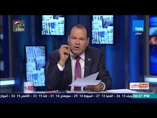 بالورقة والقلم - نشأت الديهى مراسل صحيفة نيويورك تايمز بالقاهرة جاسوس وعميل تم طرده من دول كثيرة