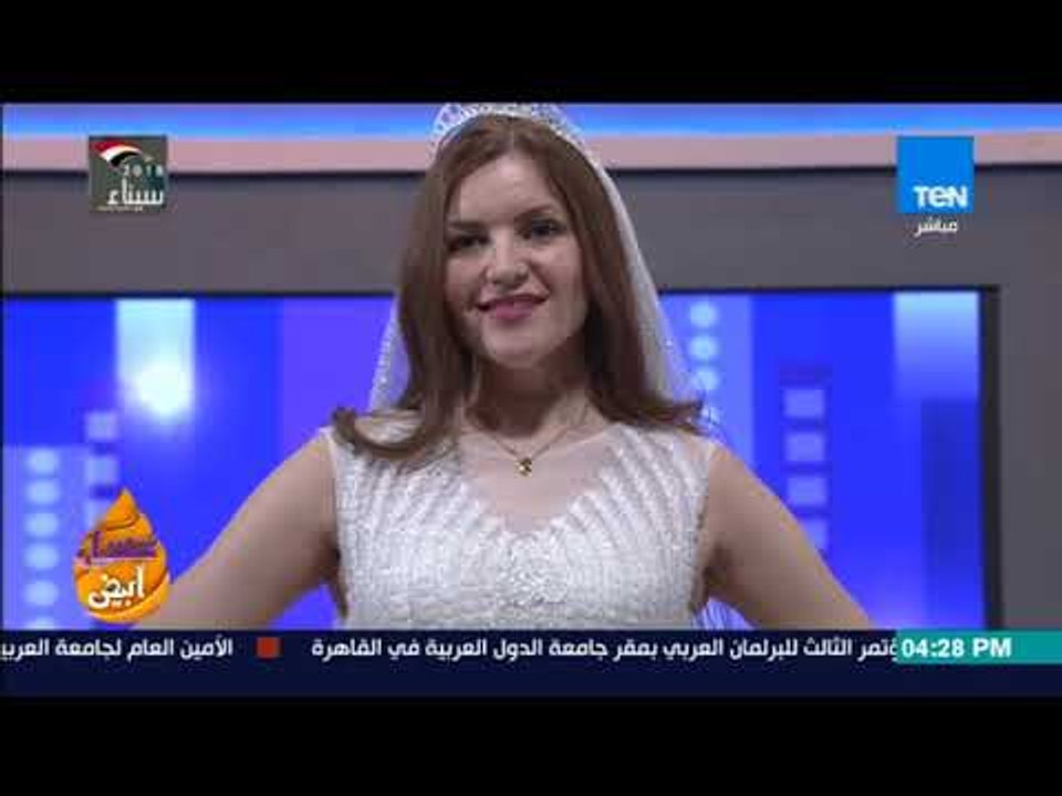 عسل أبيض - فقرة حول موضة فساتين الأفراح لعام 2018 مع مصممة الأزياء ياسووو