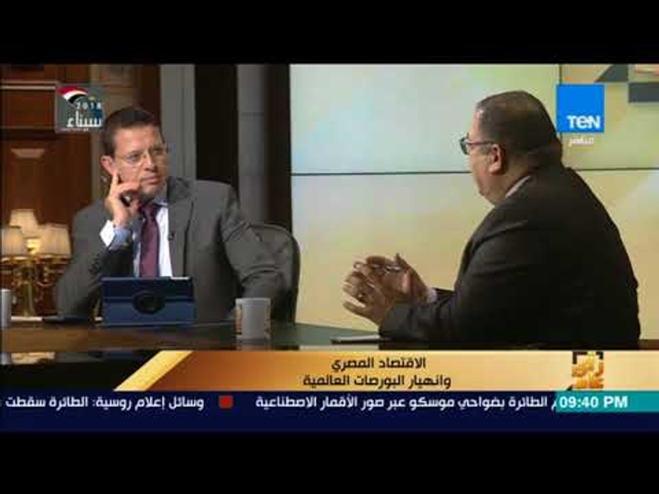 رأي عام – رئيس مجلس إدارة الجمعية المصرية للأور...