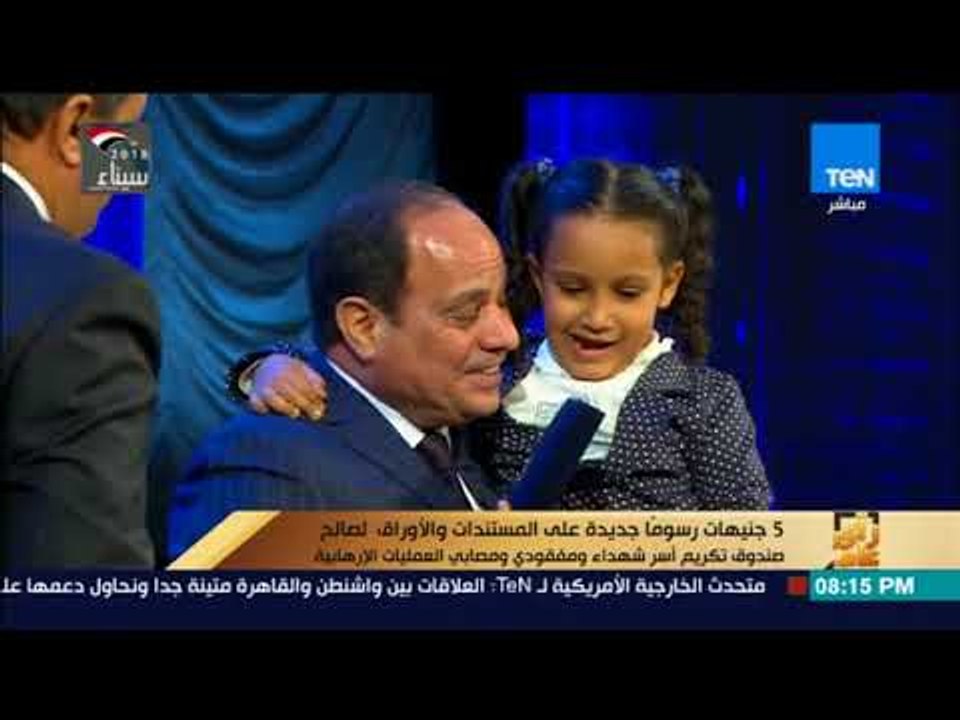رأي عام - 5 جنيهات رسوماً جديدة على المستندات والأوراق لصالح صندوق تكريم أسر شهداء