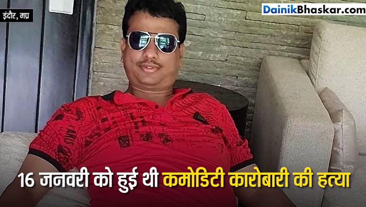 Bhaskar videos